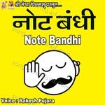 Note Bandhi - Rakesh Pujara Song Download