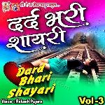 Dard Bhari Shayari, Vol. 3 - Rakesh Pujara Song Download