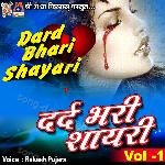 Dard Bhari Shayari, Vol. 1 - Rakesh Pujara Song Download
