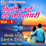 Hindi Urdu Dard Ki Shayari, Vol. 1 - Rakesh Pujara Song Download